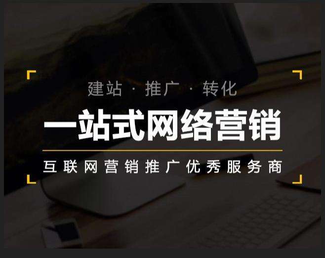 沾益企业如何怎么利用网络推广抓取潜在客户