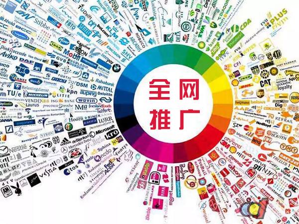 沾益传统企业进行网络营销需要注意的几个基础策略