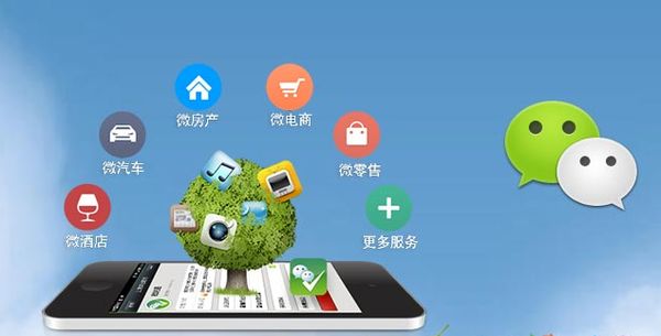 沾益分析企业微信公众号平台开发的优势有哪些？