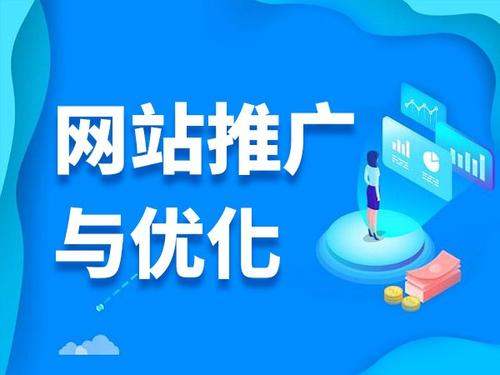 沾益电商类网络推广如何做才有更好的效果