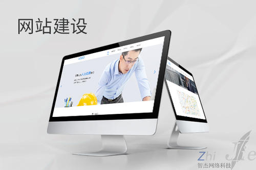 沾益网站建设公司分析网页设计如何提升吸引力