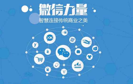 沾益微信开发可以帮助企业解决哪些难题？如何做呢？