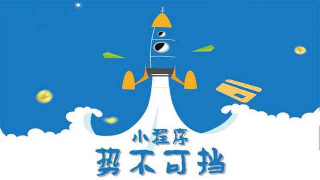 沾益微信小程序开发如何助力传统零售商突破经营难题