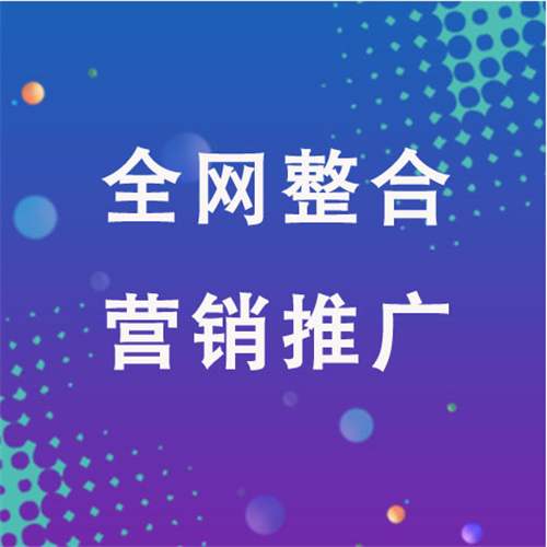 沾益企业网络推广老是没有客户的原因是什么呢
