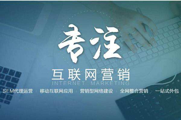 沾益电商行业做网络推广需要具备的条件有哪些