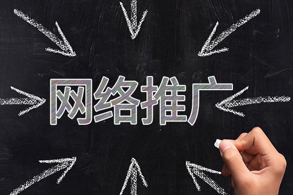 沾益网络推广公司介绍几个企业软文推广的发布平台